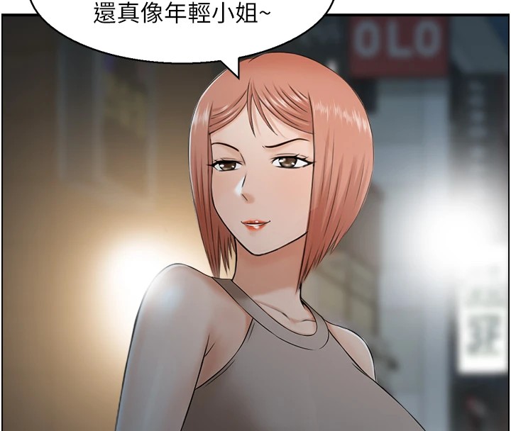 99P - 人妻控