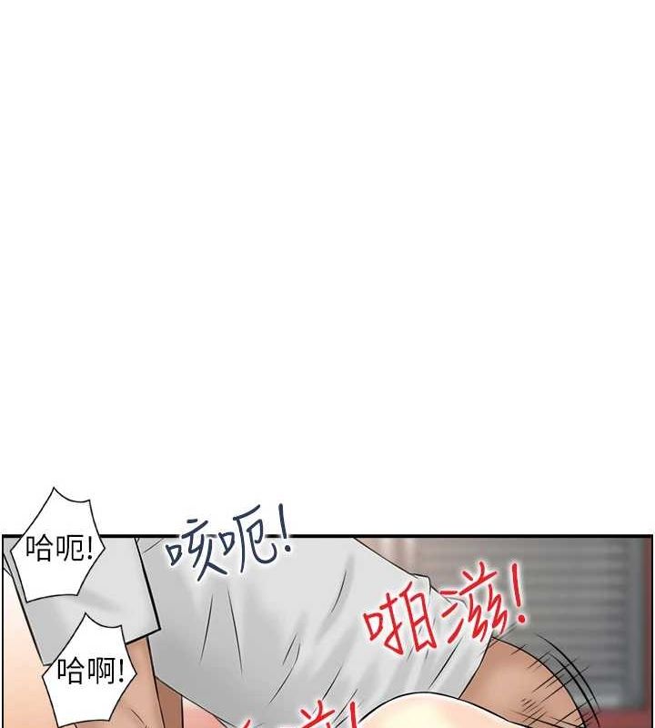 101P - 人妻控