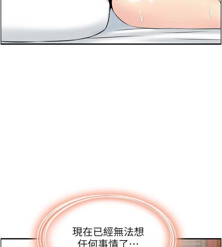 104P - 人妻控