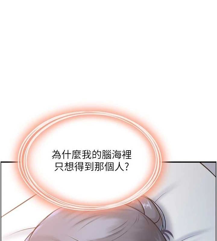106P - 人妻控