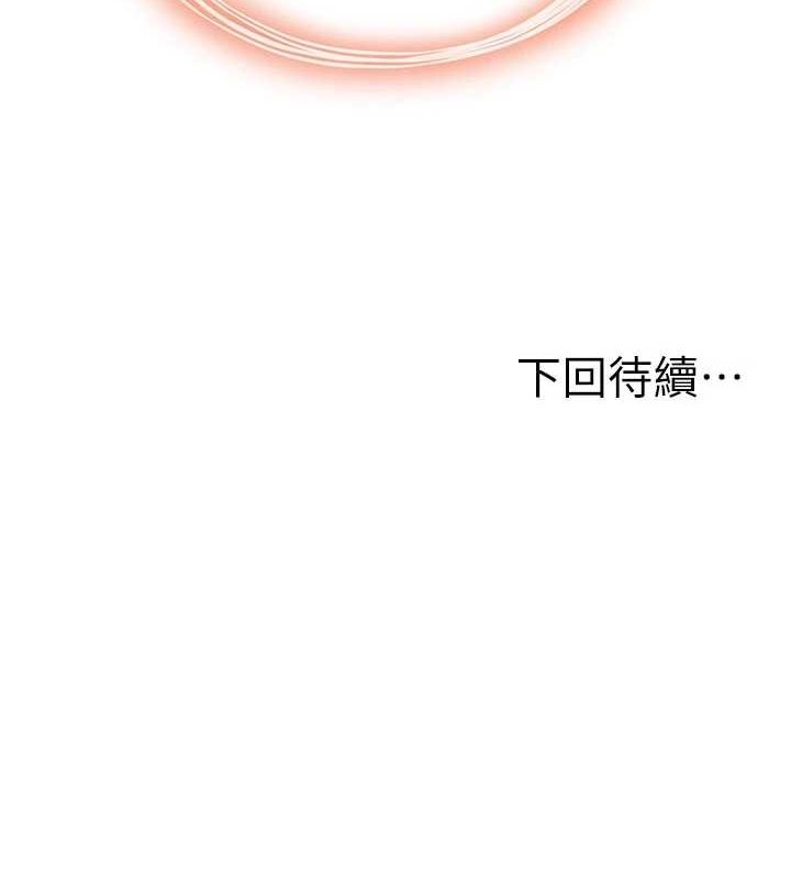 108P - 人妻控