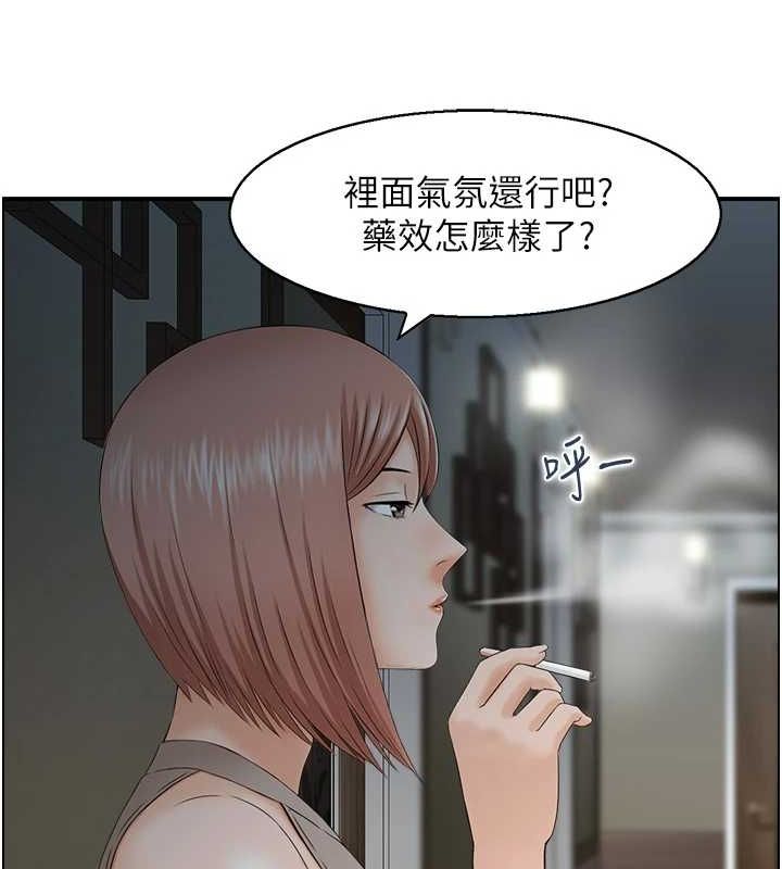 10P - 人妻控