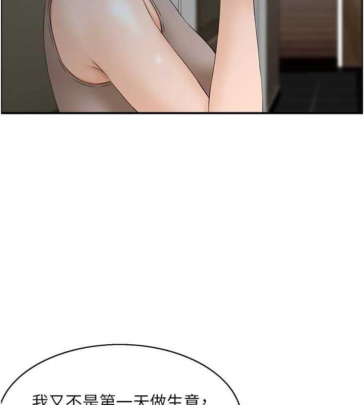 11P - 人妻控