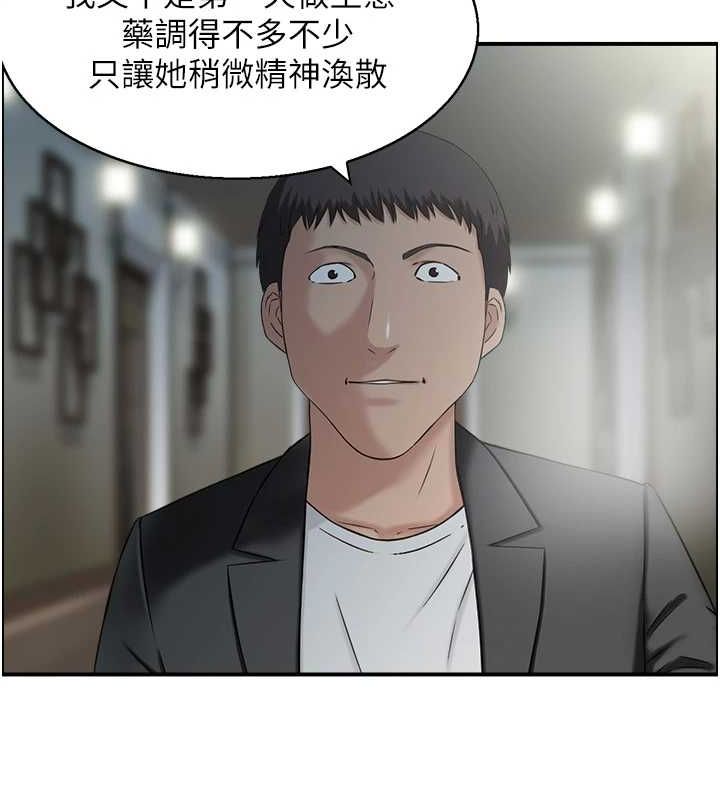 12P - 人妻控