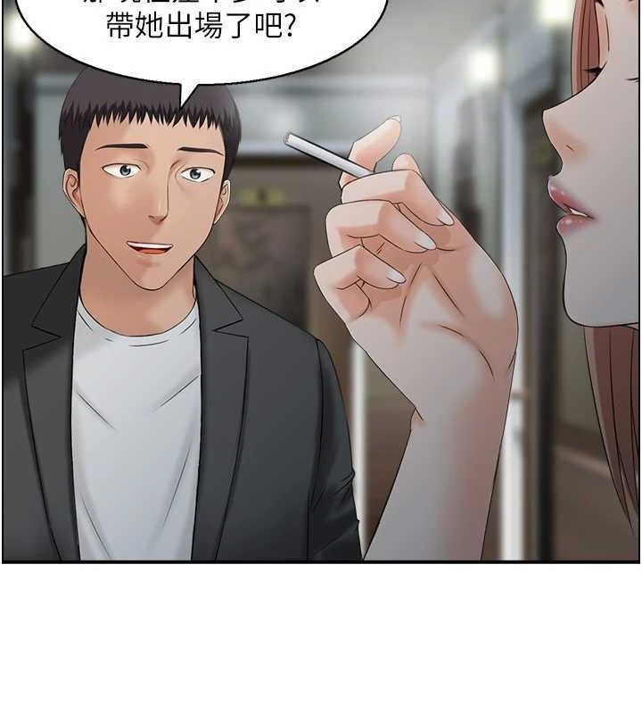 14P - 人妻控