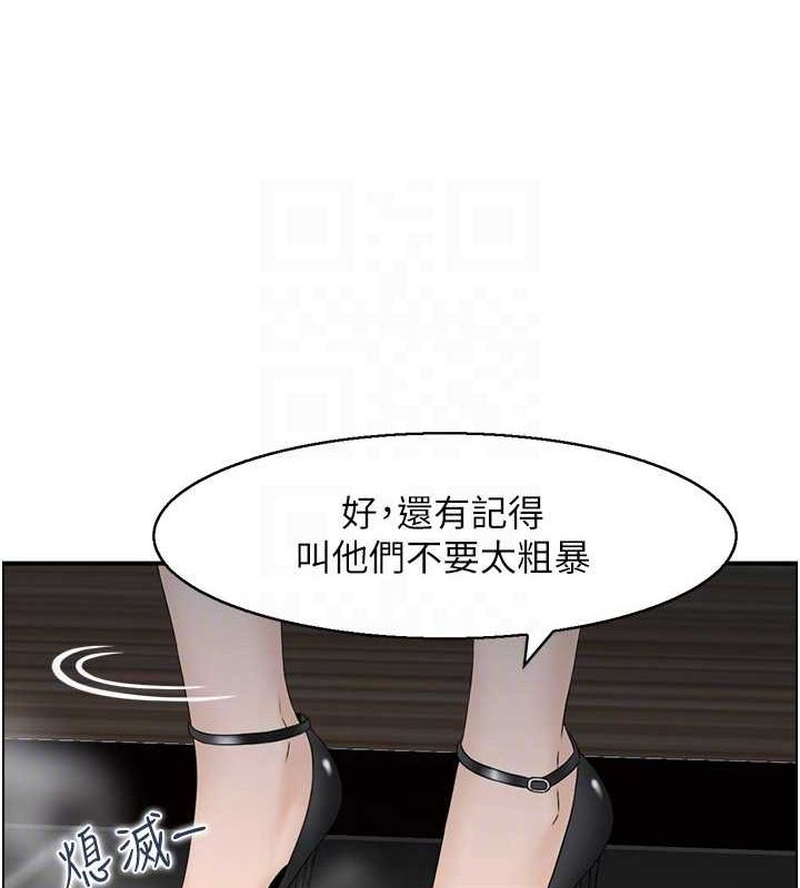 15P - 人妻控