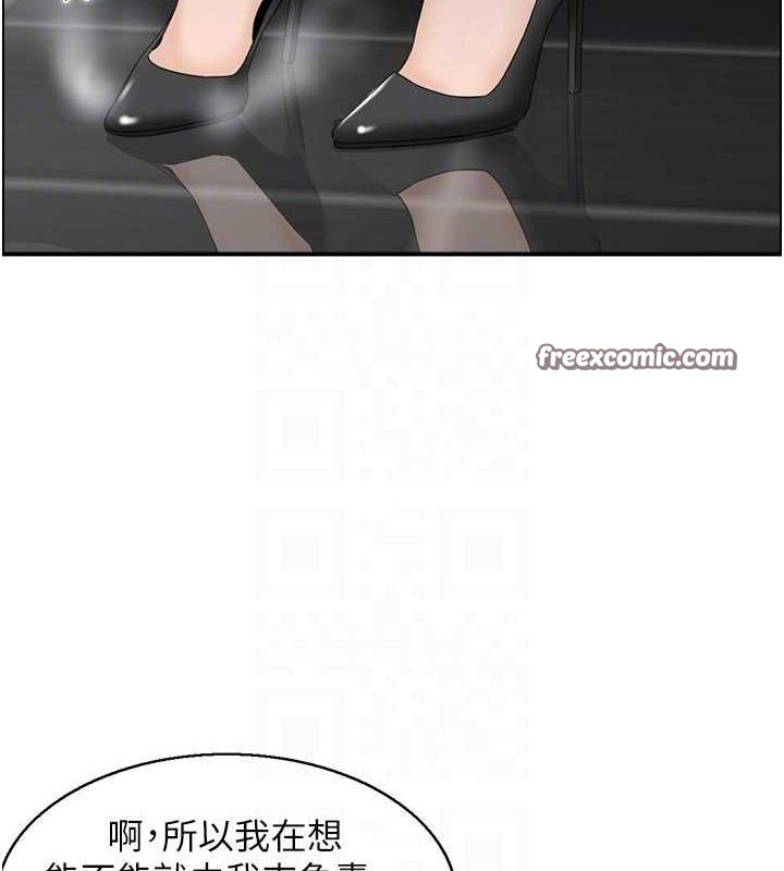 16P - 人妻控
