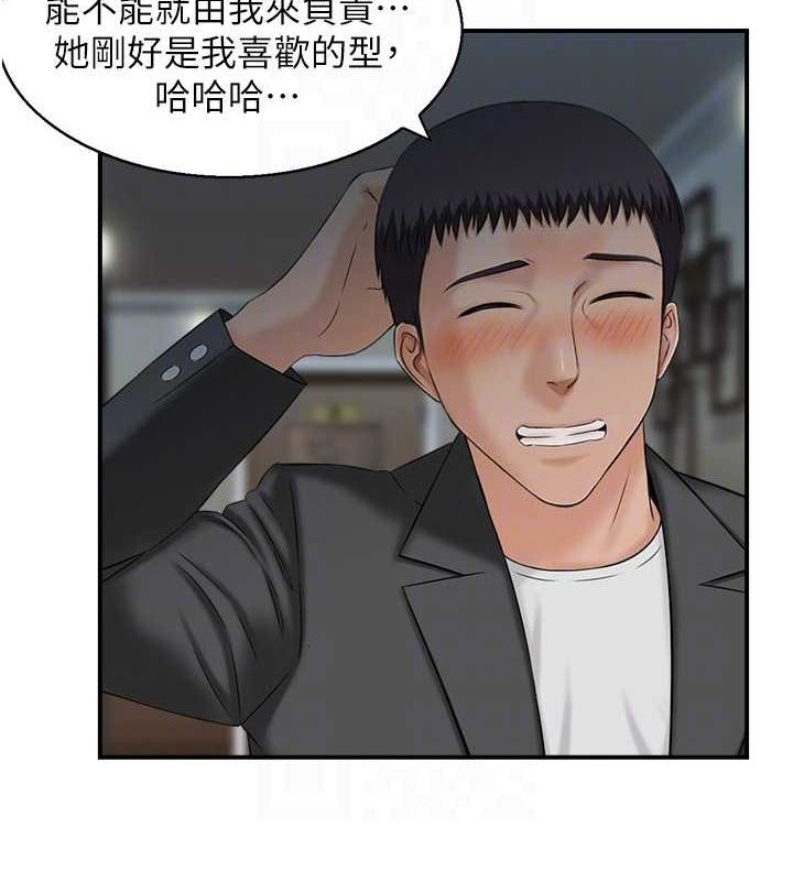 17P - 人妻控