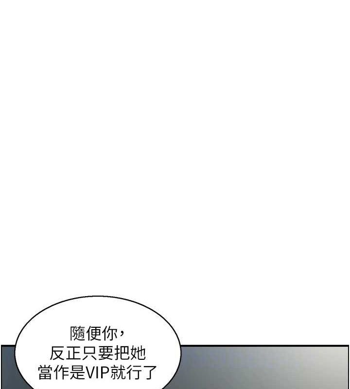 18P - 人妻控