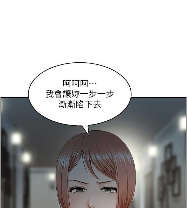 21P - 人妻控