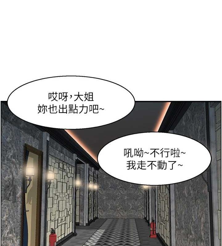 25P - 人妻控