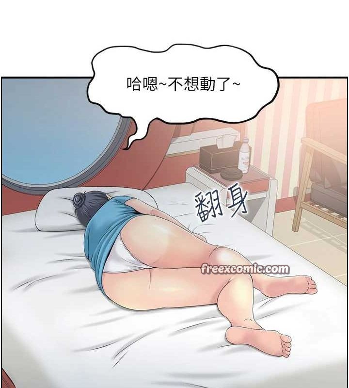 32P - 人妻控