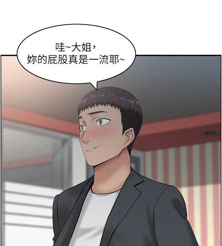 36P - 人妻控