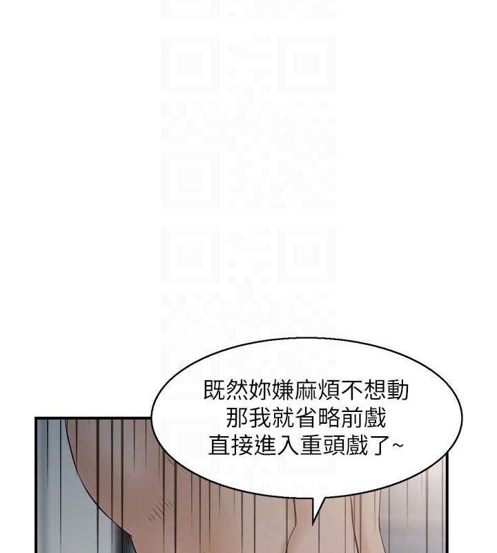 40P - 人妻控