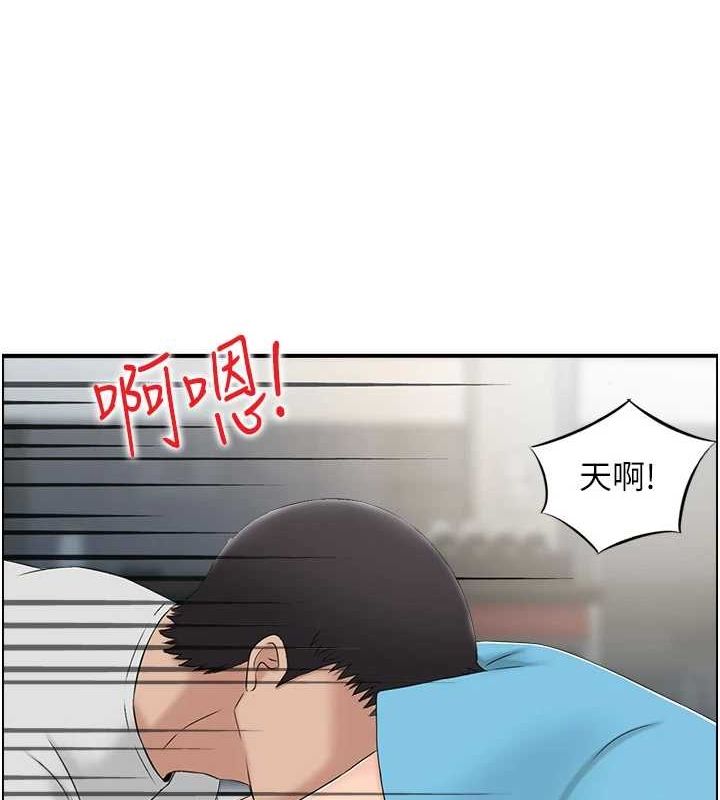 42P - 人妻控