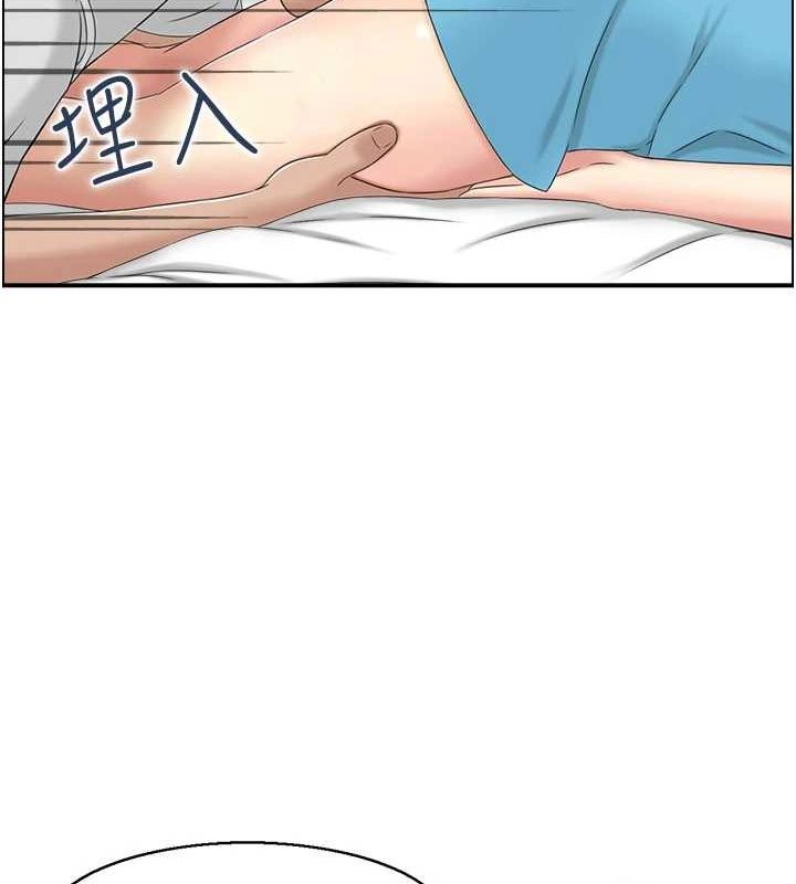 43P - 人妻控