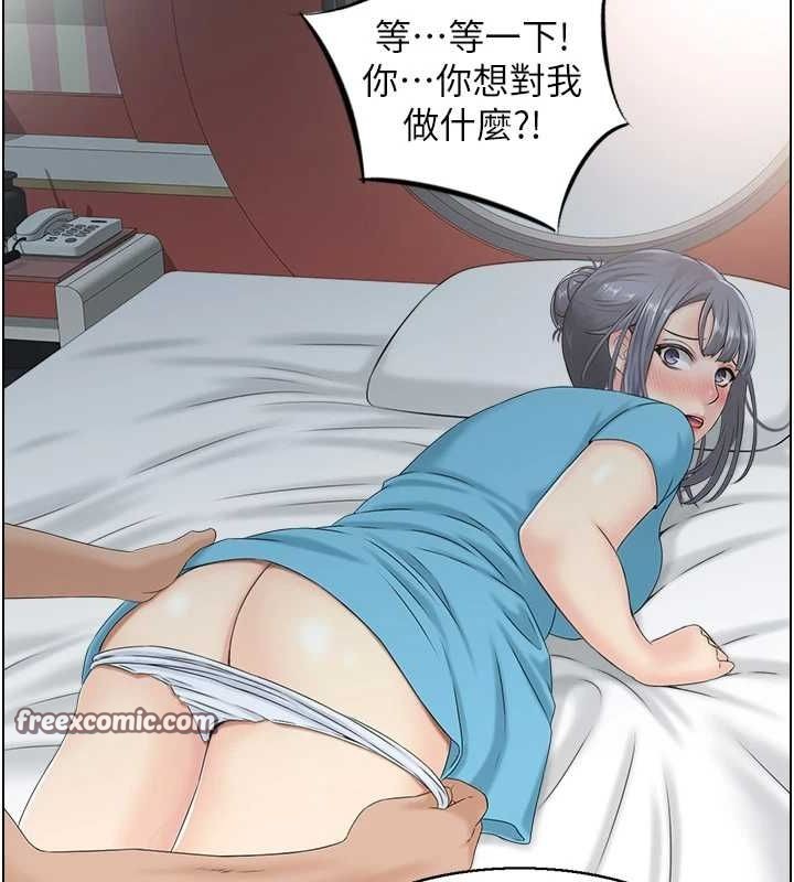 48P - 人妻控