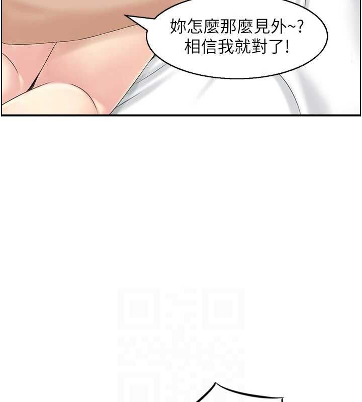 49P - 人妻控