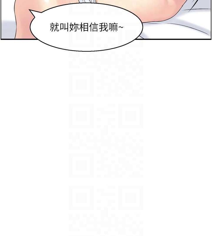 51P - 人妻控