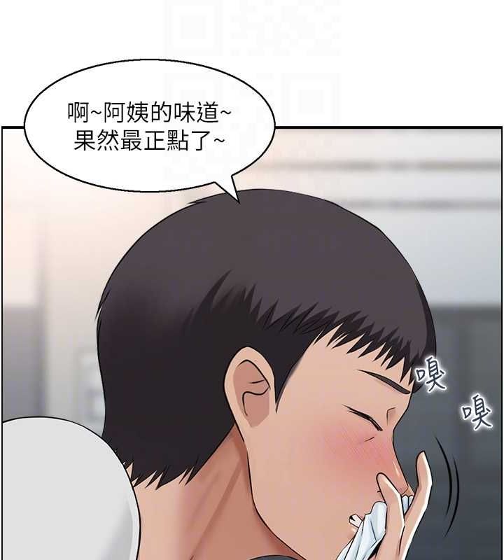52P - 人妻控