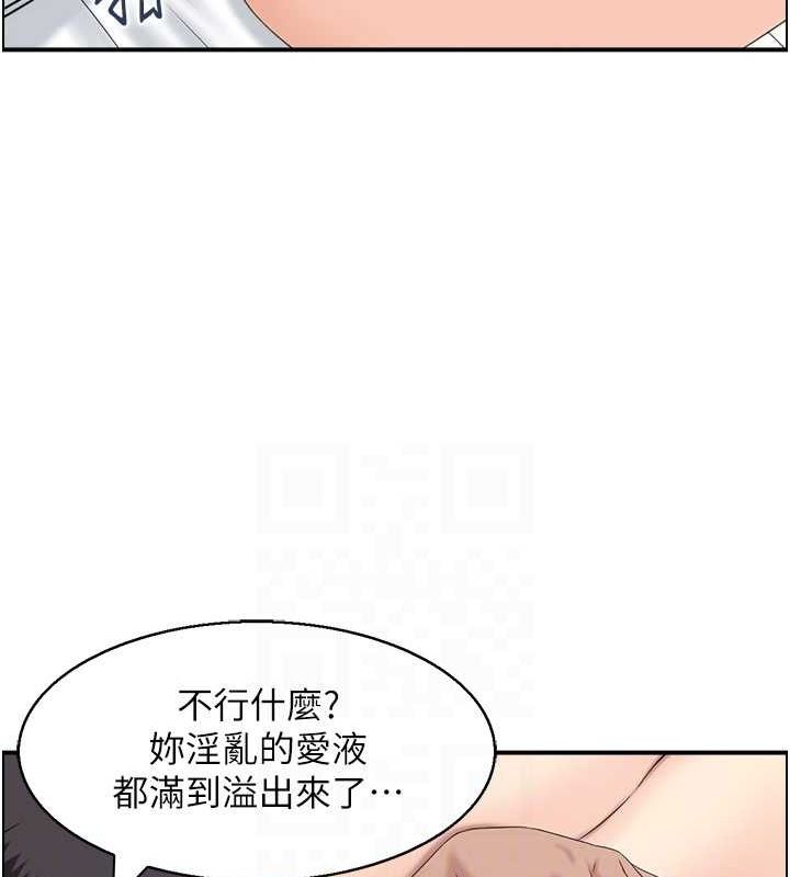66P - 人妻控