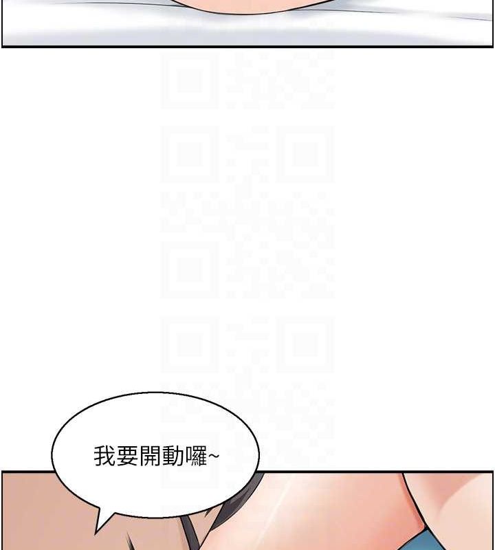 68P - 人妻控
