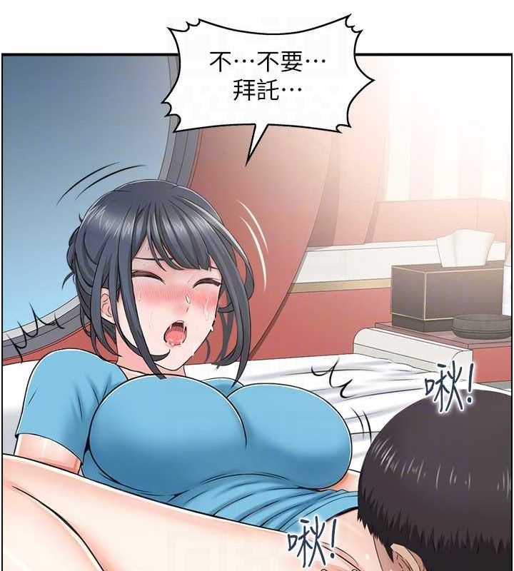 73P - 人妻控