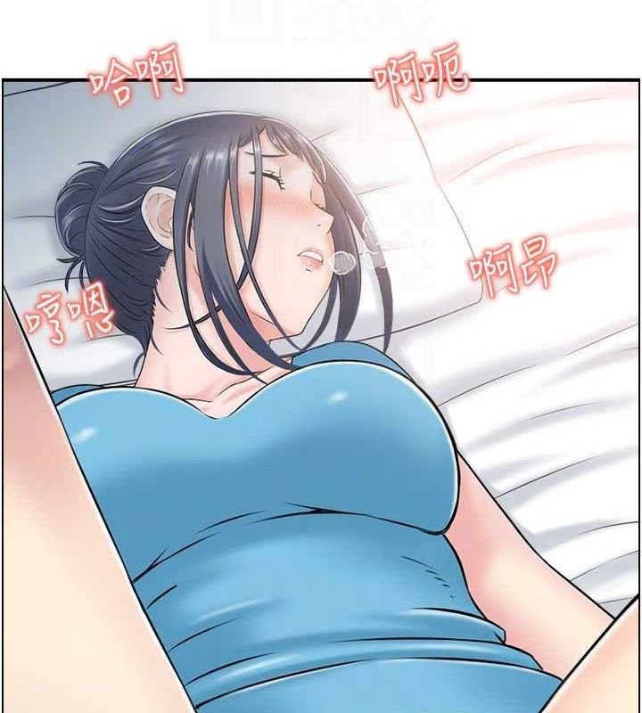 79P - 人妻控