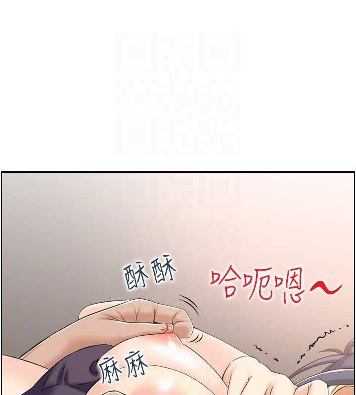 85P - 人妻控