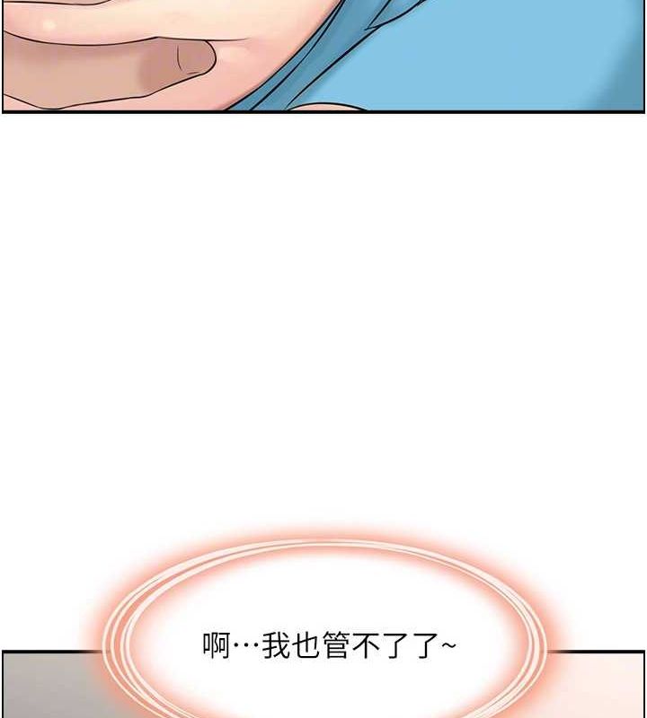 88P - 人妻控