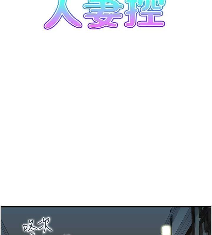 8P - 人妻控