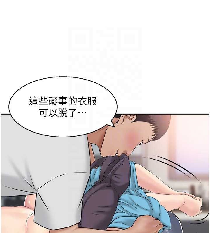 90P - 人妻控