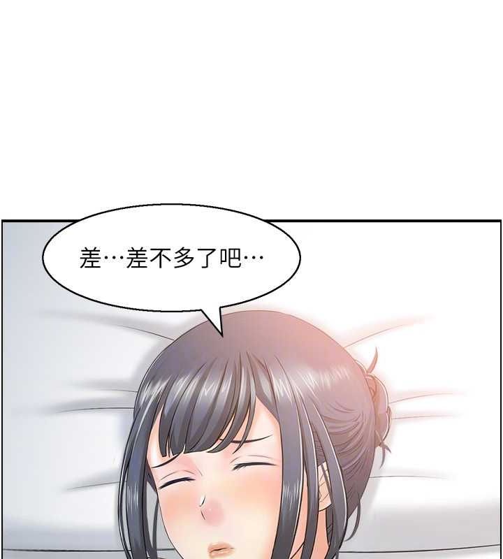 93P - 人妻控