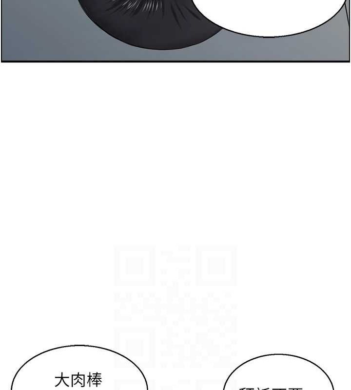 95P - 人妻控