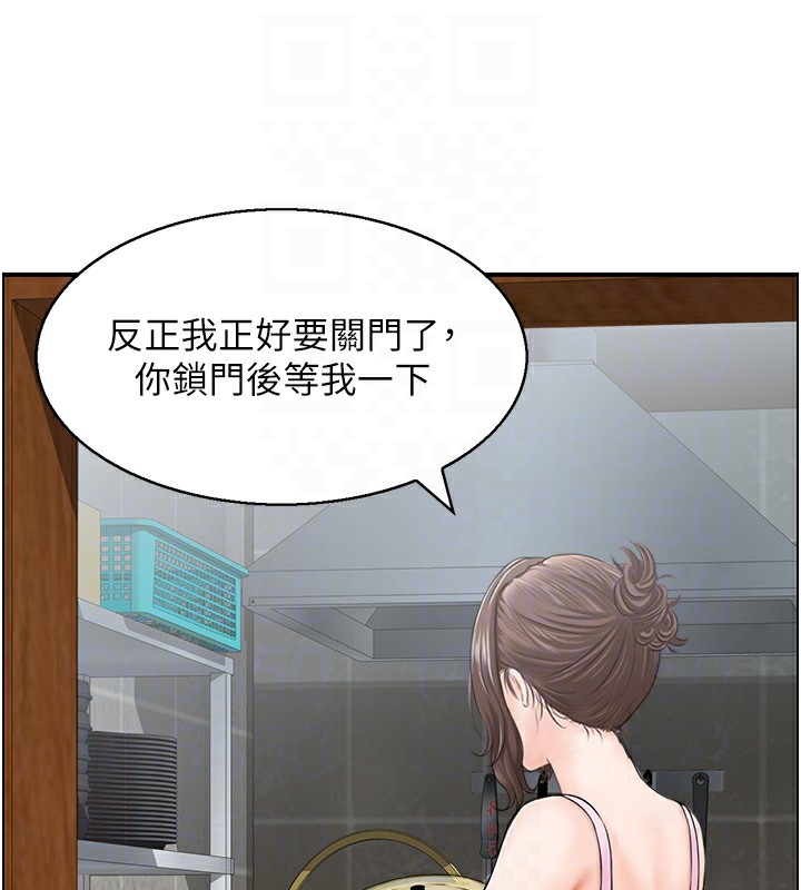 101P - 人妻控