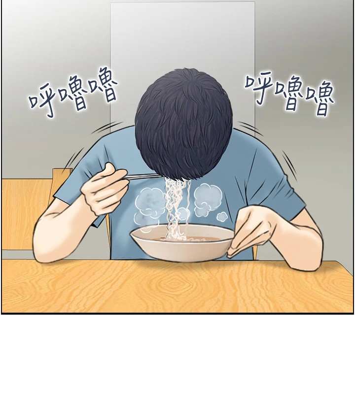 105P - 人妻控