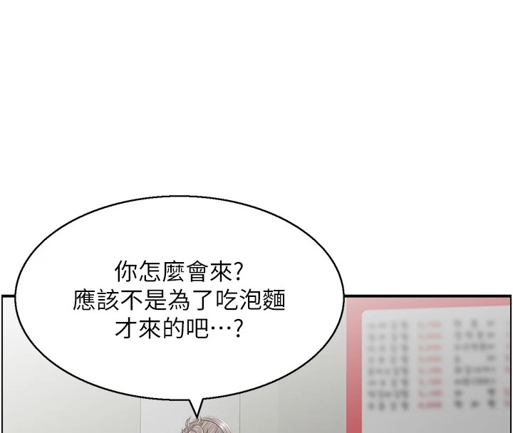 106P - 人妻控