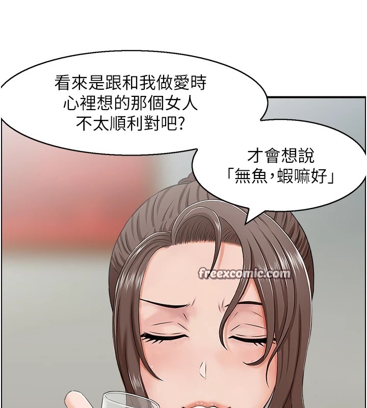 112P - 人妻控