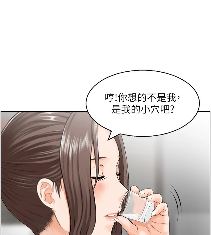 117P - 人妻控