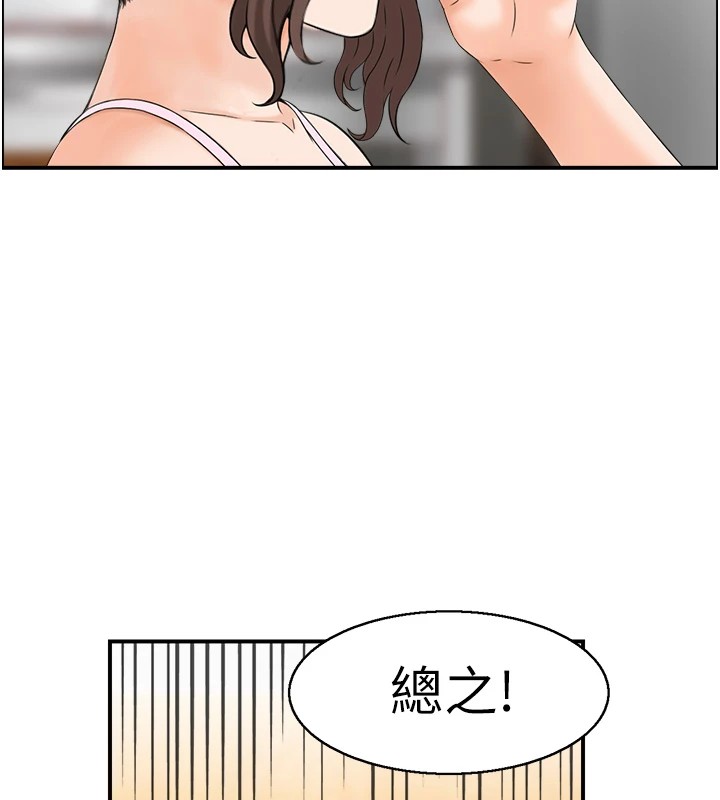 118P - 人妻控