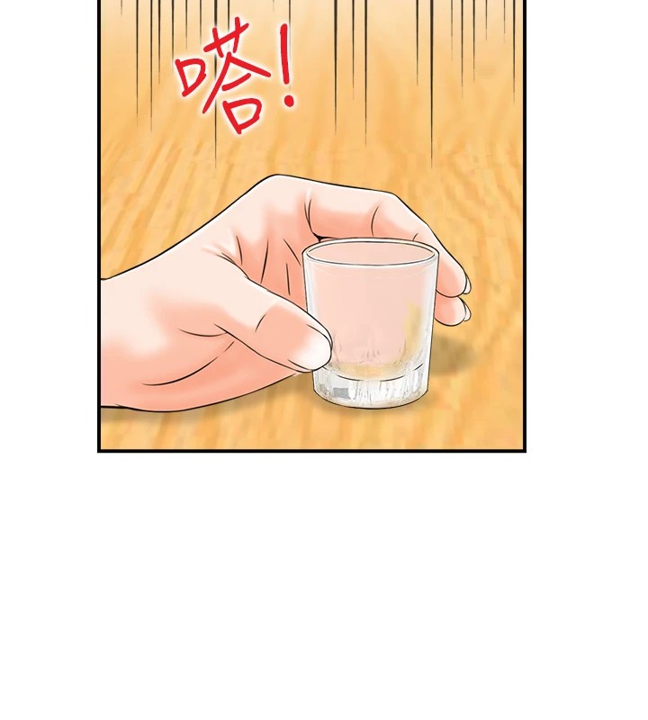119P - 人妻控