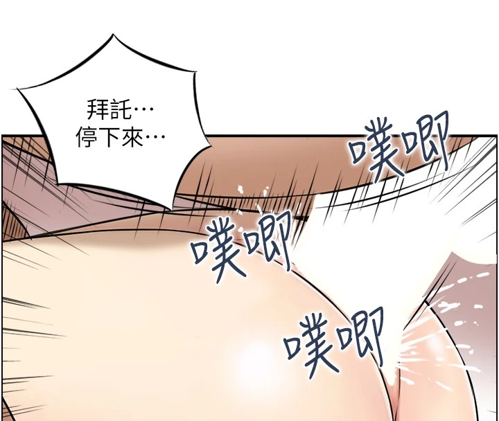 11P - 人妻控