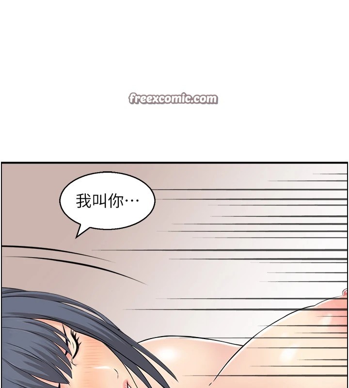 16P - 人妻控