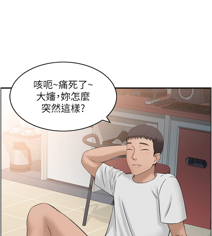 22P - 人妻控