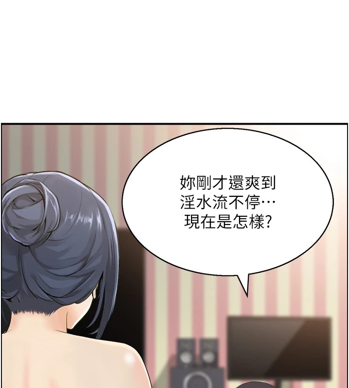26P - 人妻控
