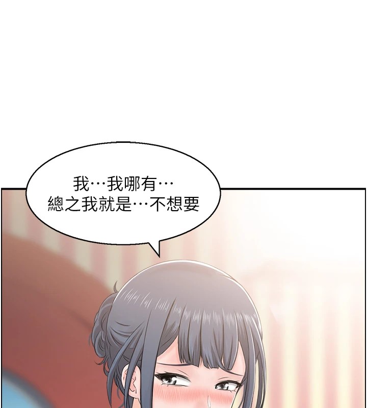 28P - 人妻控