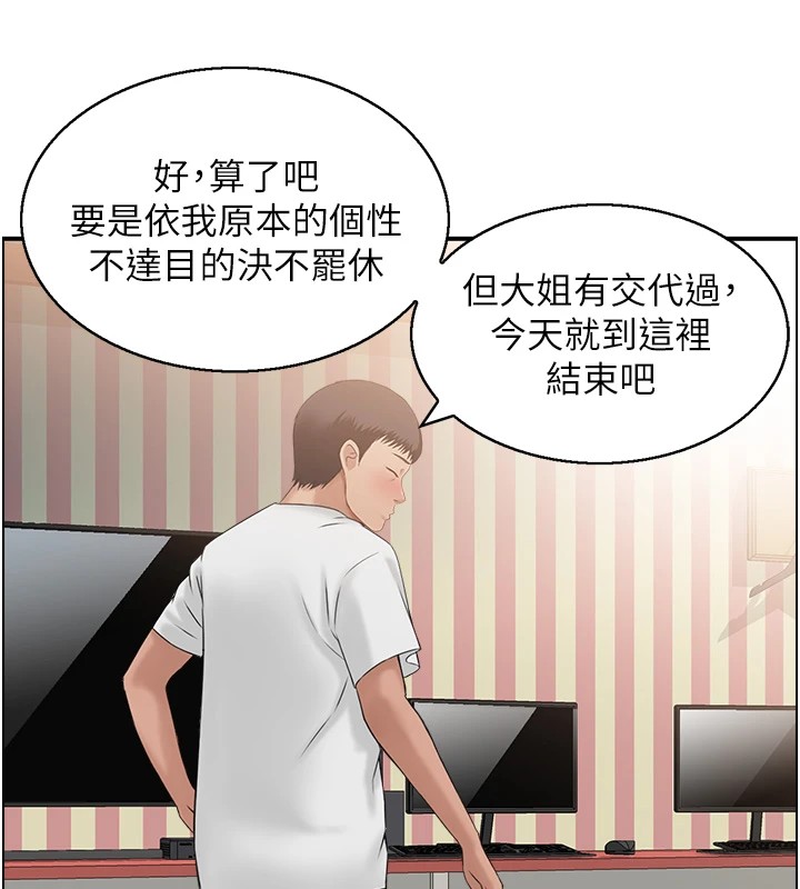 30P - 人妻控