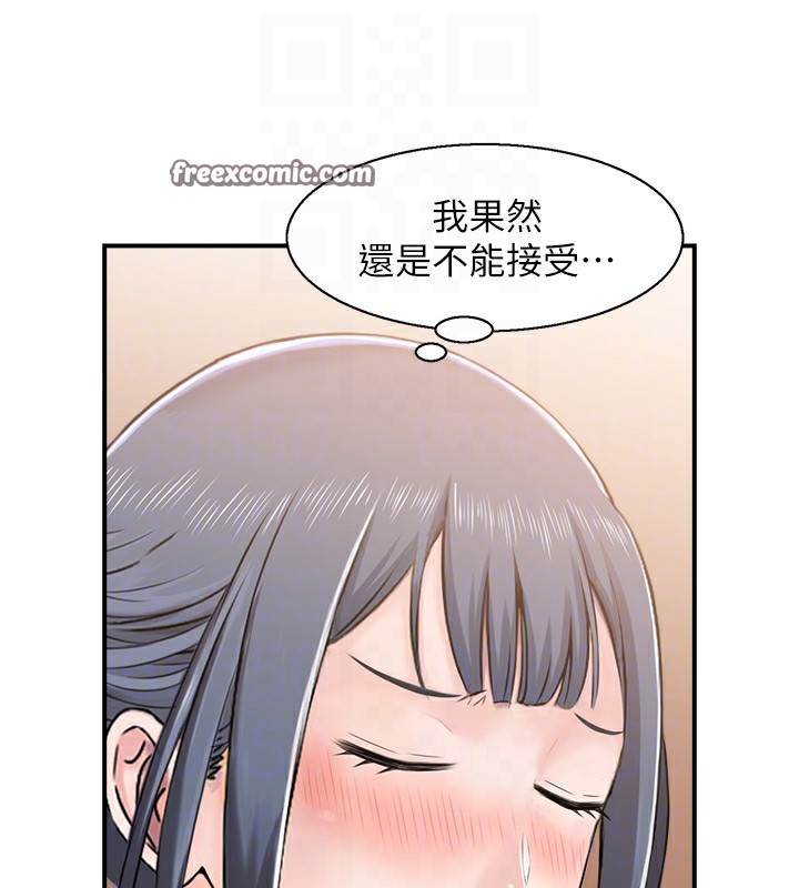 32P - 人妻控