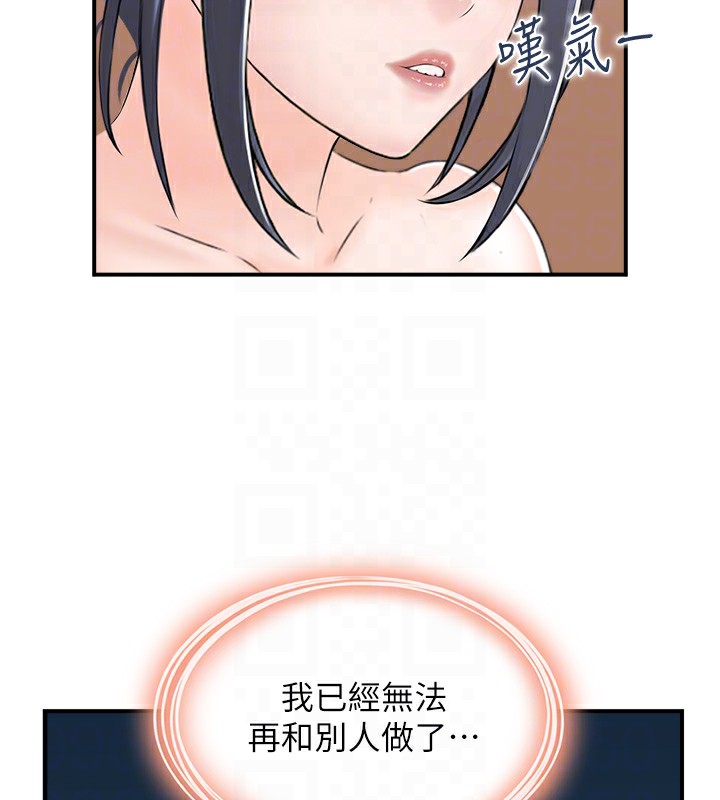33P - 人妻控