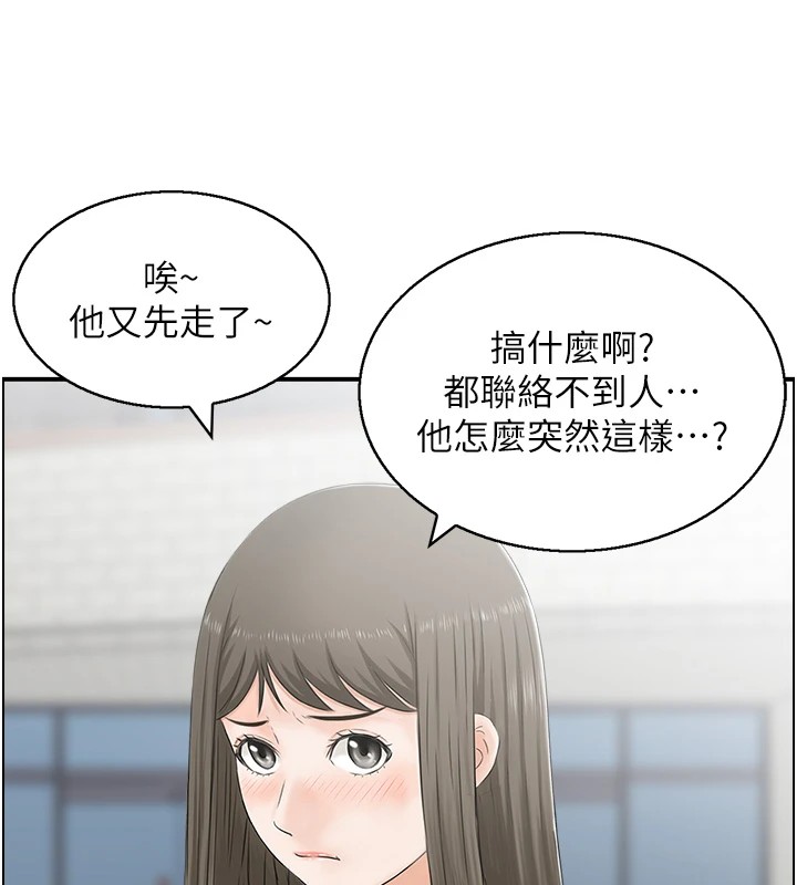 42P - 人妻控